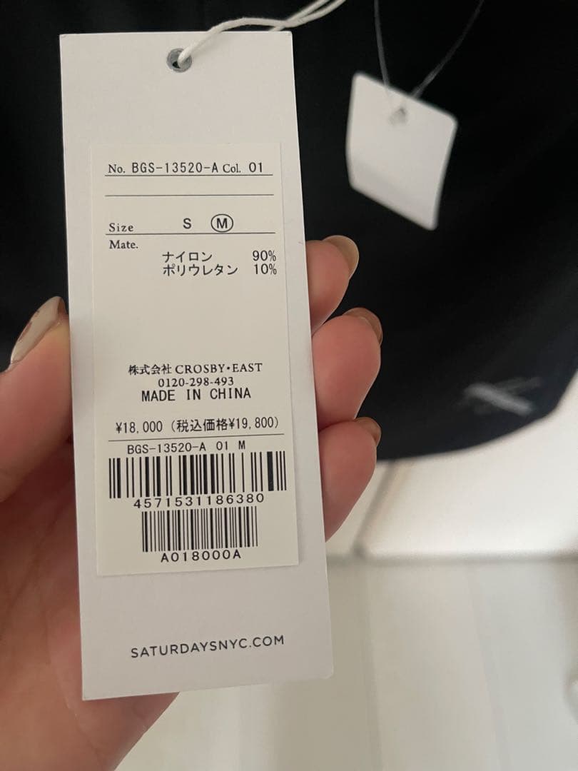 SATURDAYS NEW YORK CITY スカート黒サタデーズニューヨーク