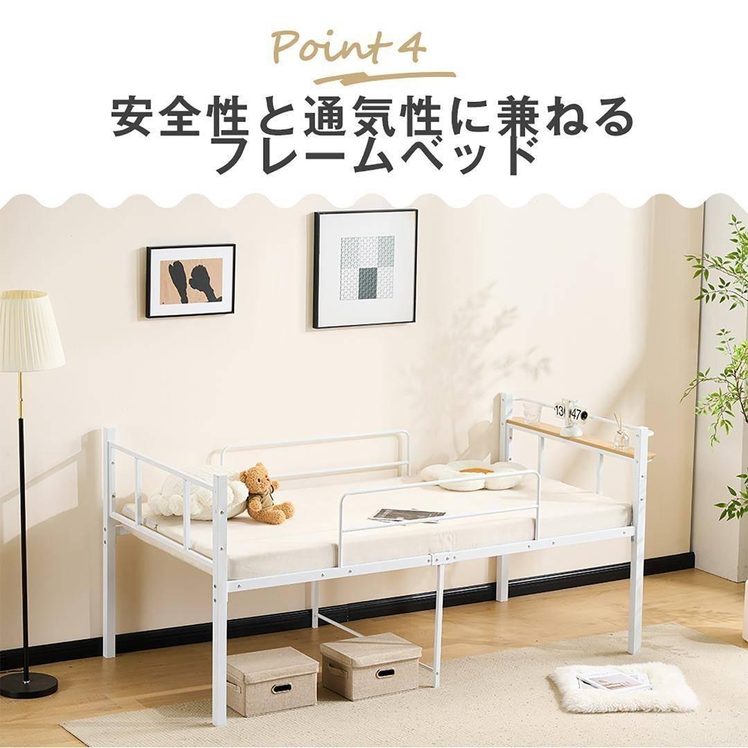 ベット シングル 宮棚 パイプベット スチール １人暮らし 単身赴任 寮シンプル