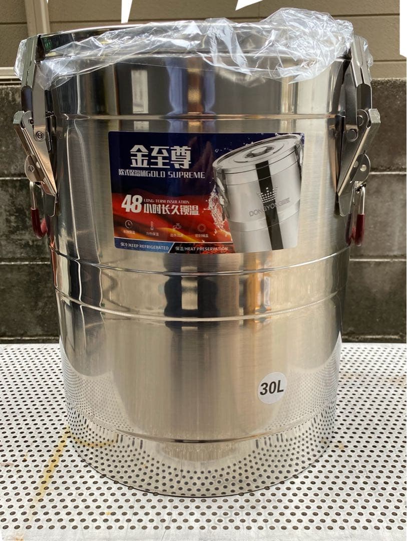 ステンレス保温鍋 ステンレス保冷鍋 スチール保温鍋 保冷調理鍋 30L 箱付