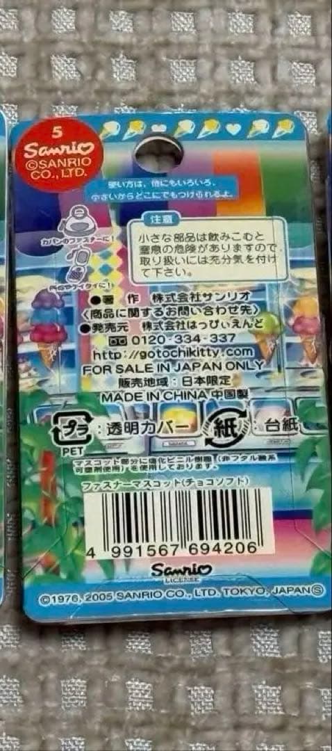 ハローキティ　パフェ　ファスナーマスコット　スイーツ　根付け　ストラップ　原宿