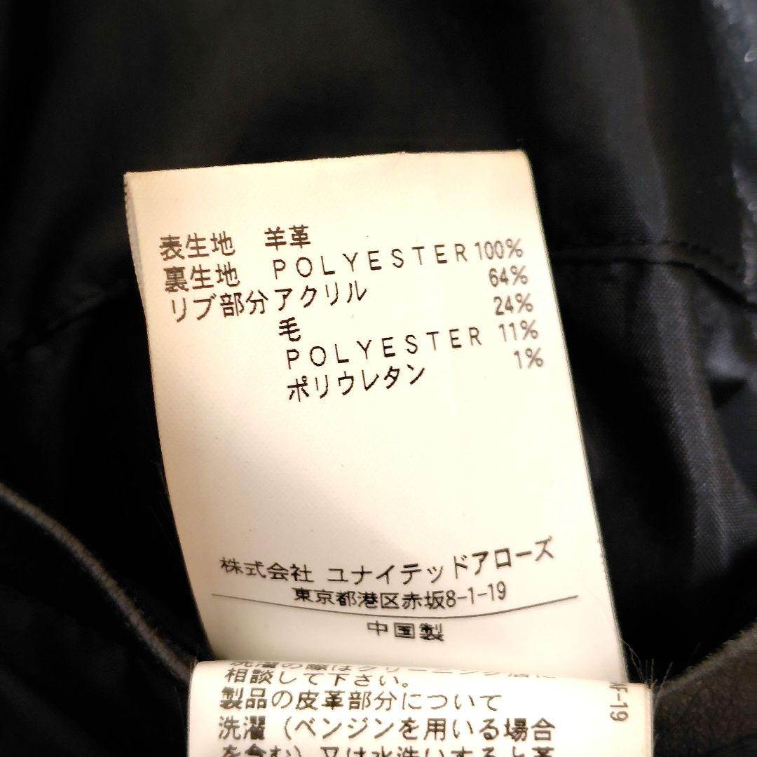 ユナイテッドアローズ シープスキン シングルライダース レザージャケット