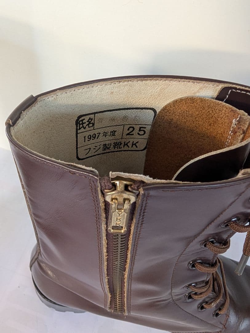 陸上自衛隊 航空靴