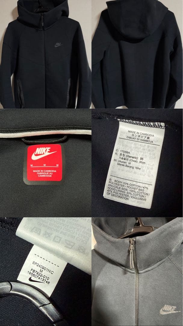 NIKE メンズ テックフリース セットアップ 廃盤 希少サイズ 赤タグ 美品