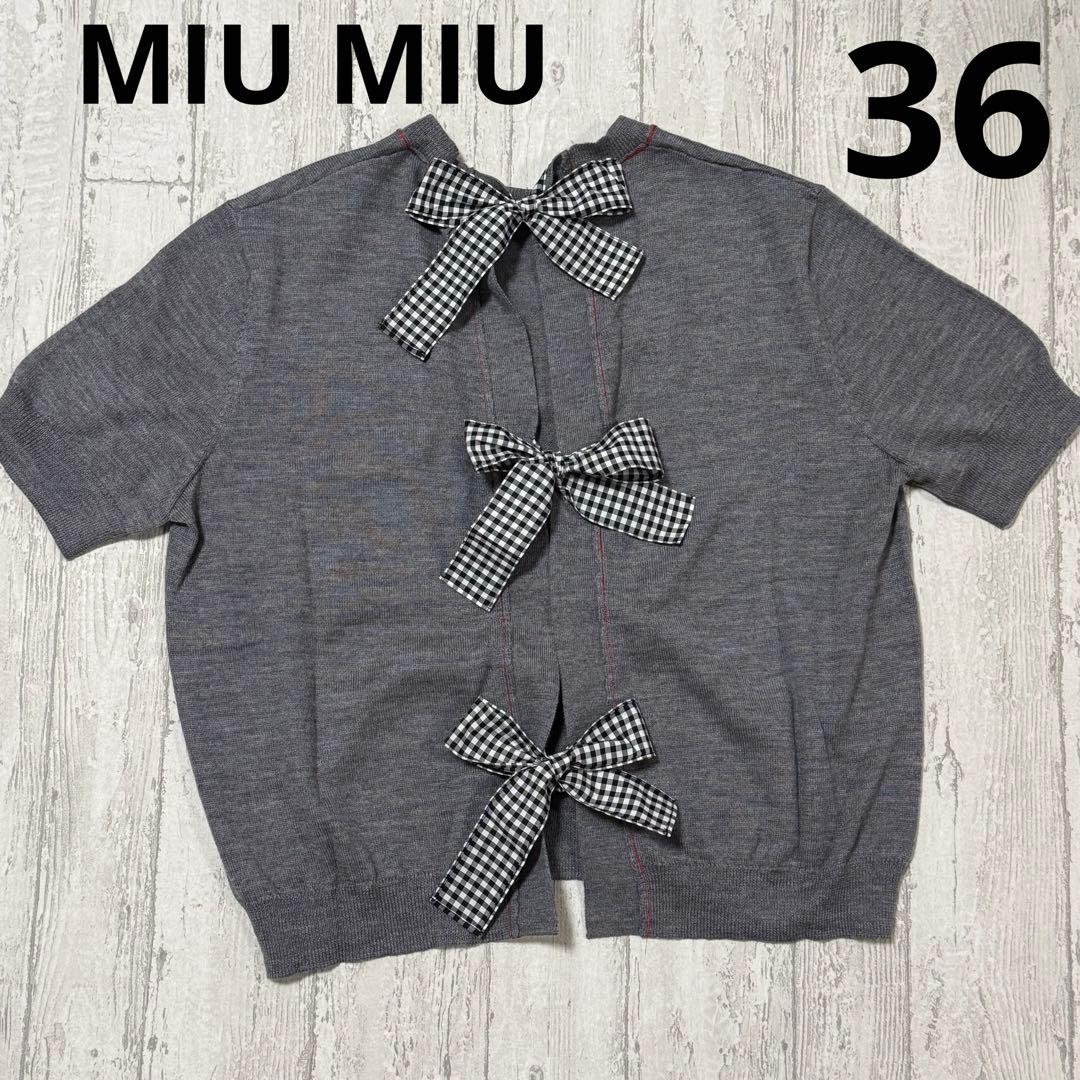 レア　美品　ミュウミュウ　バックリボンニット　半袖ニット　チェックリボン　S