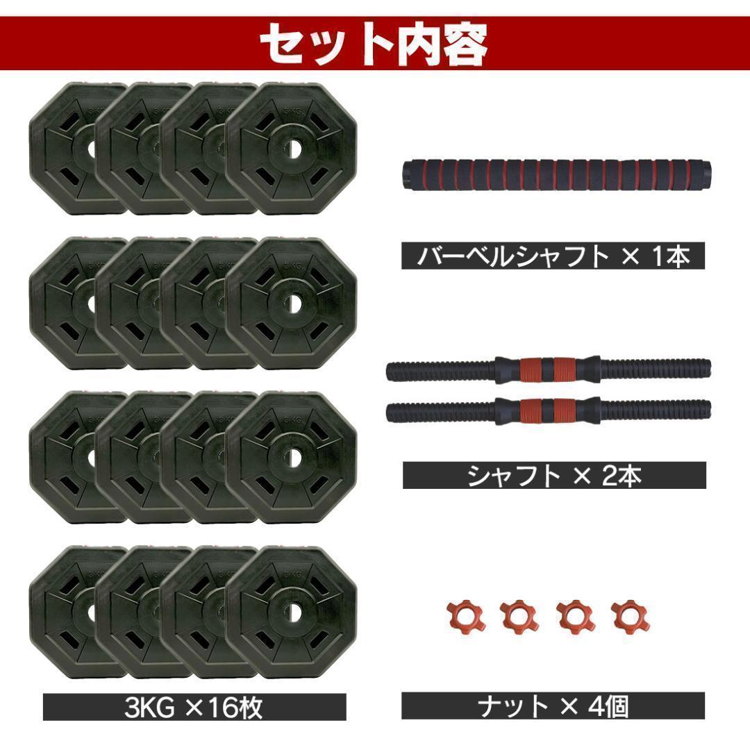 【角型プレート】計50kg バーベルにもなるダンベル 25kg×2個セット A8
