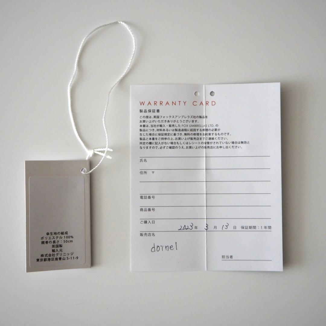 FOX umbrellas 折りたたみ傘 晴雨兼用　ライトグレー