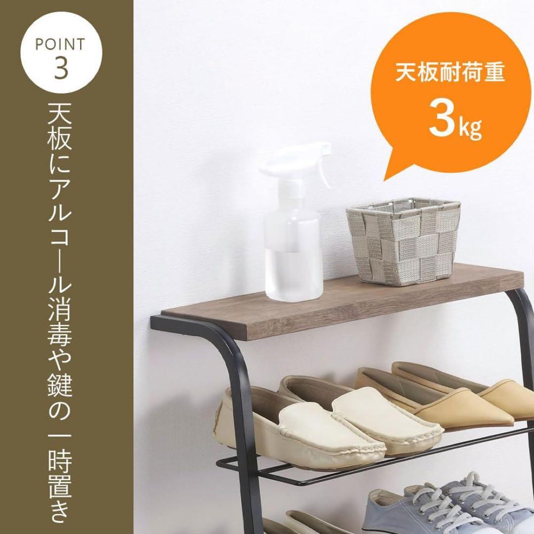 天板付き立てかけシューズラック　4段　日本製　新潟県燕三条