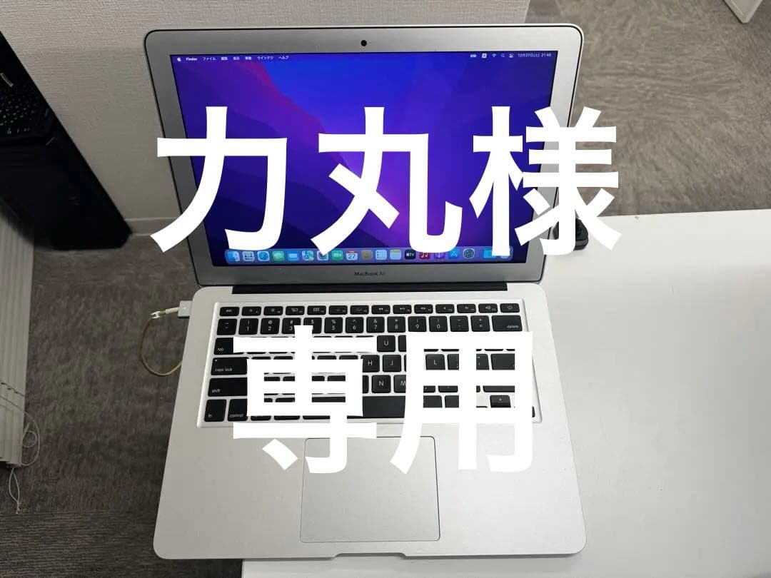 MacBook Air 13インチ充電器付き,モデルA1466 :EMC3178