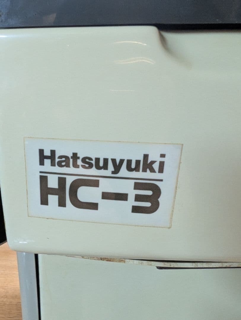 ぞ*え様 今安！業務用電動かき氷機HC-3 家庭用でも使える省スペースタイプ
