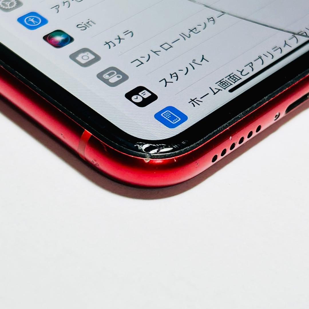 【画面割れ・動作品】iPhone XR 128GB▪SIMロック解除 初期化済