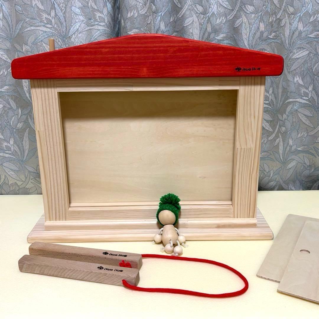 紙芝居　舞台　拍子木　木製人形付属　未使用品　美品