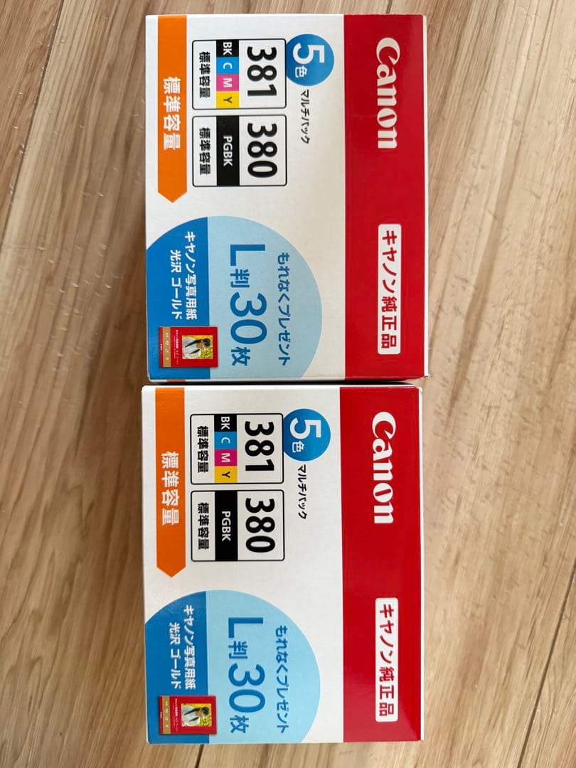 Canon 381 380 インクカートリッジ 5色セット*2