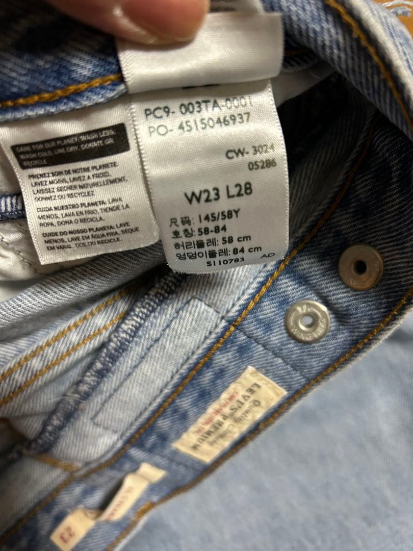 スローブイエナ別注Levi’s/リーバイス XL straight デニムパンツ