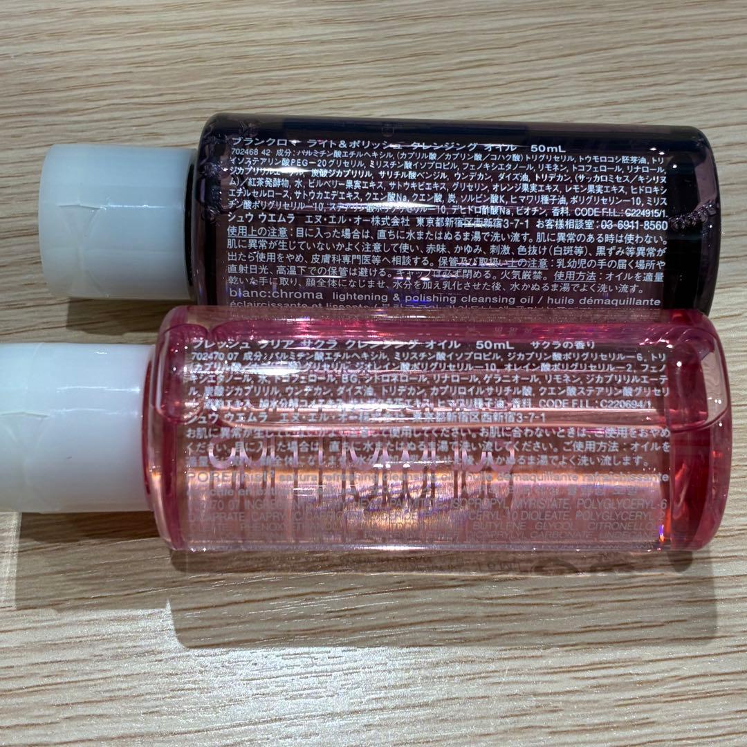 ♥シャネル、YSLなど！ブランドコスメまとめ　※バラ売り不可