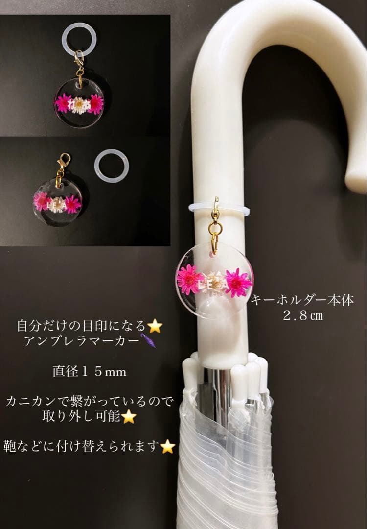 名入りキーホルダー　名入り　名入りギフト
