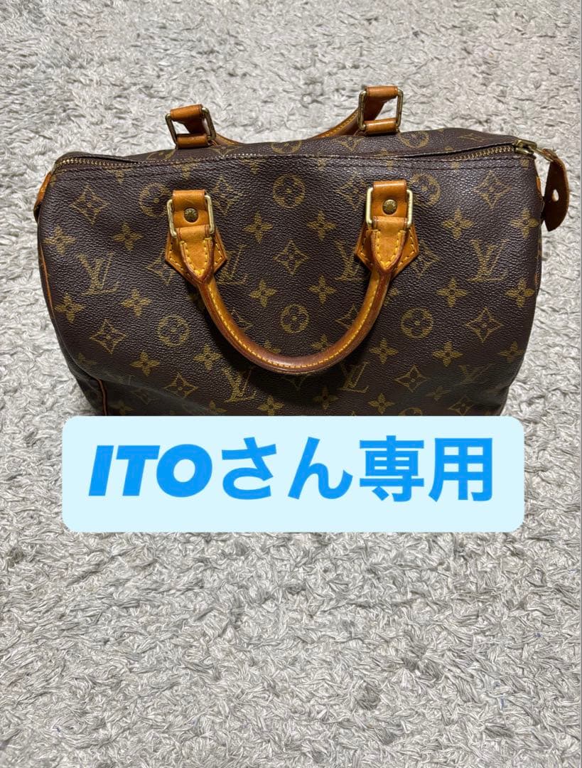 Louis Vuitton スピーディ30 早い者勝ち‼️