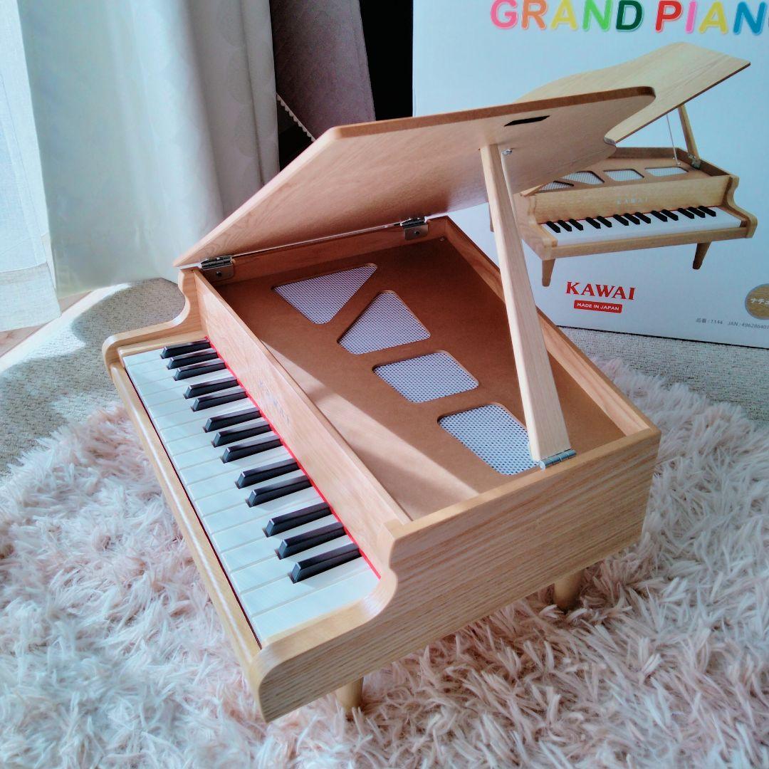 KAWAI グランドピアノ ナチュラル 美品
