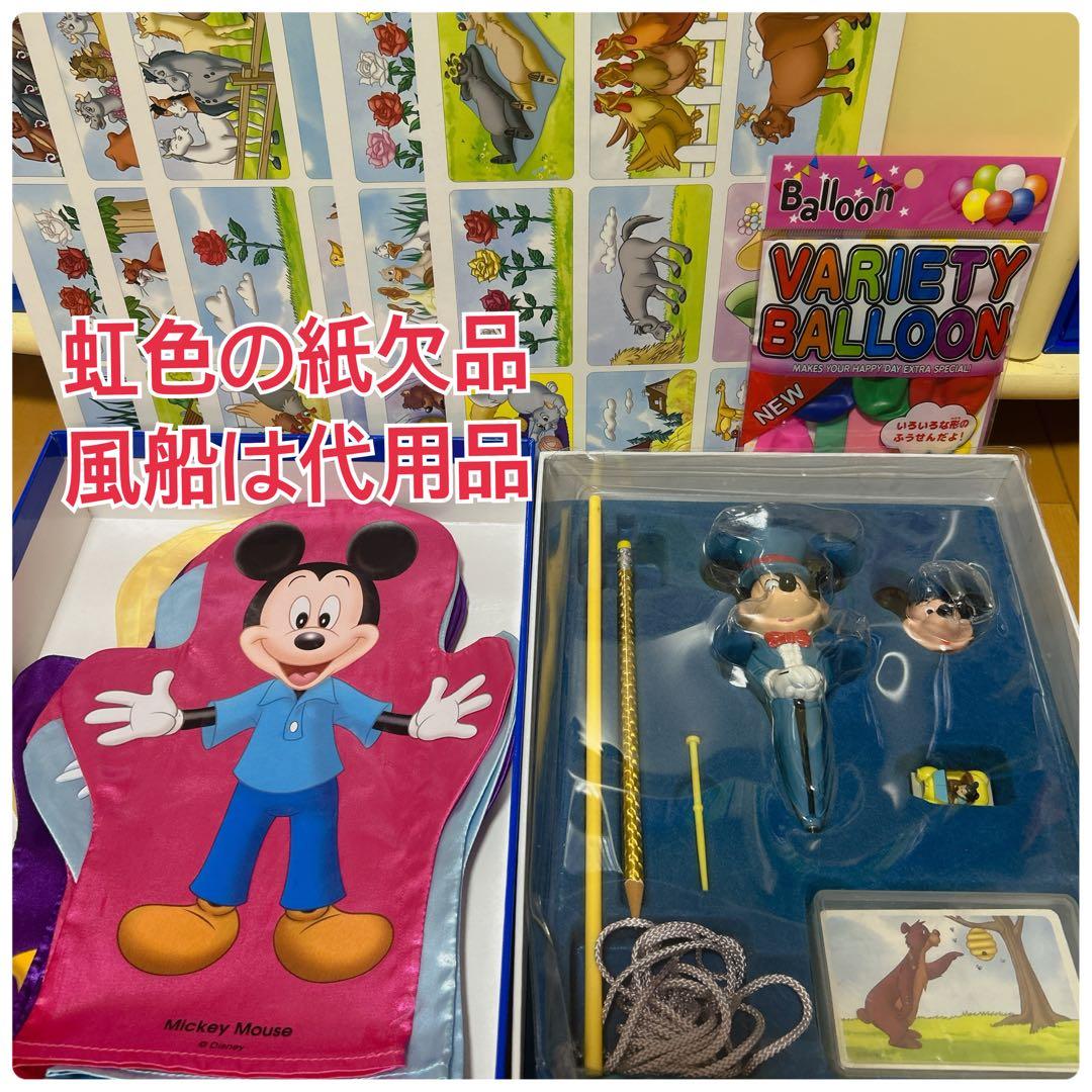 専用出品1