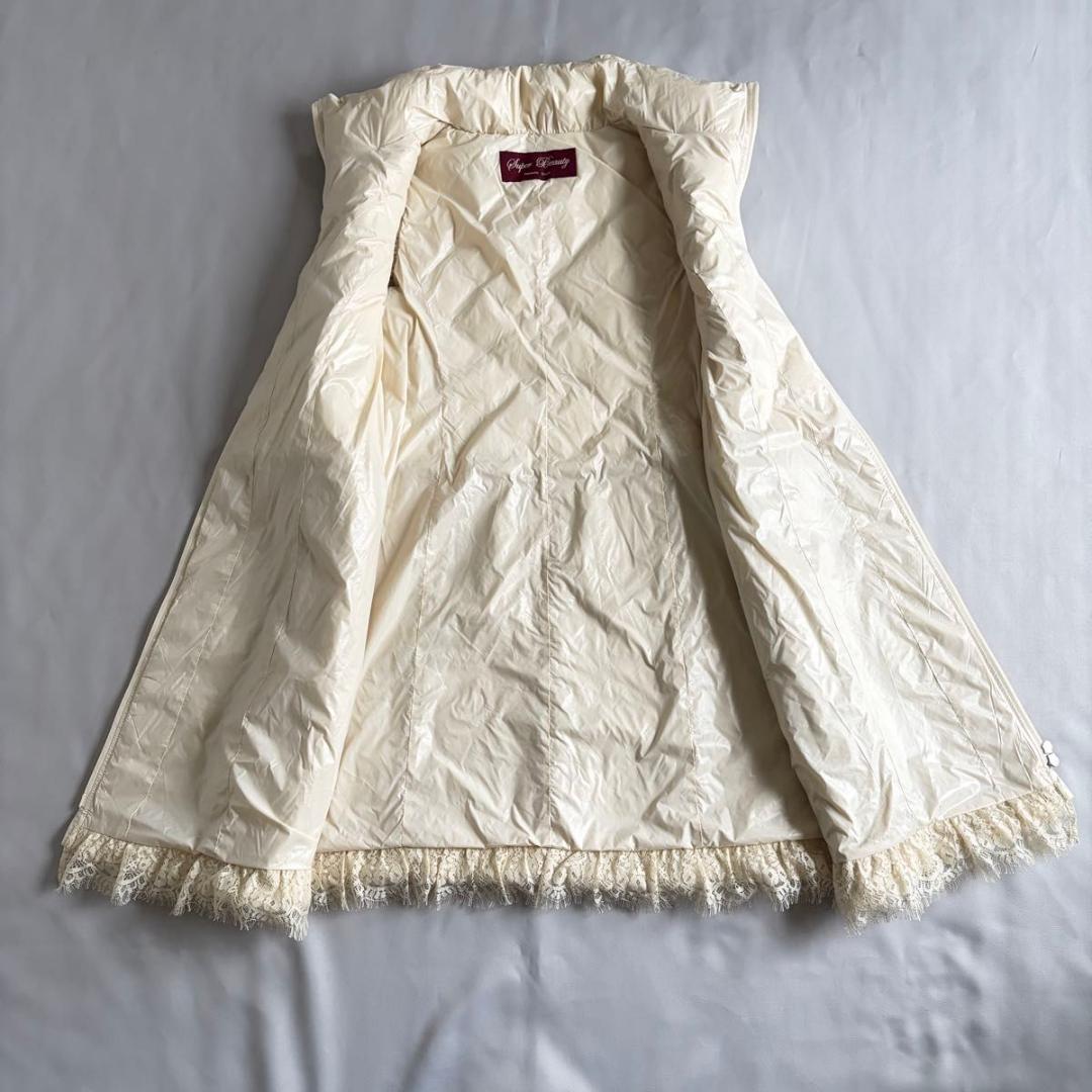 【スーパービューティー】ジレ　キルティング　ダウン　ボア　レース　白系　42