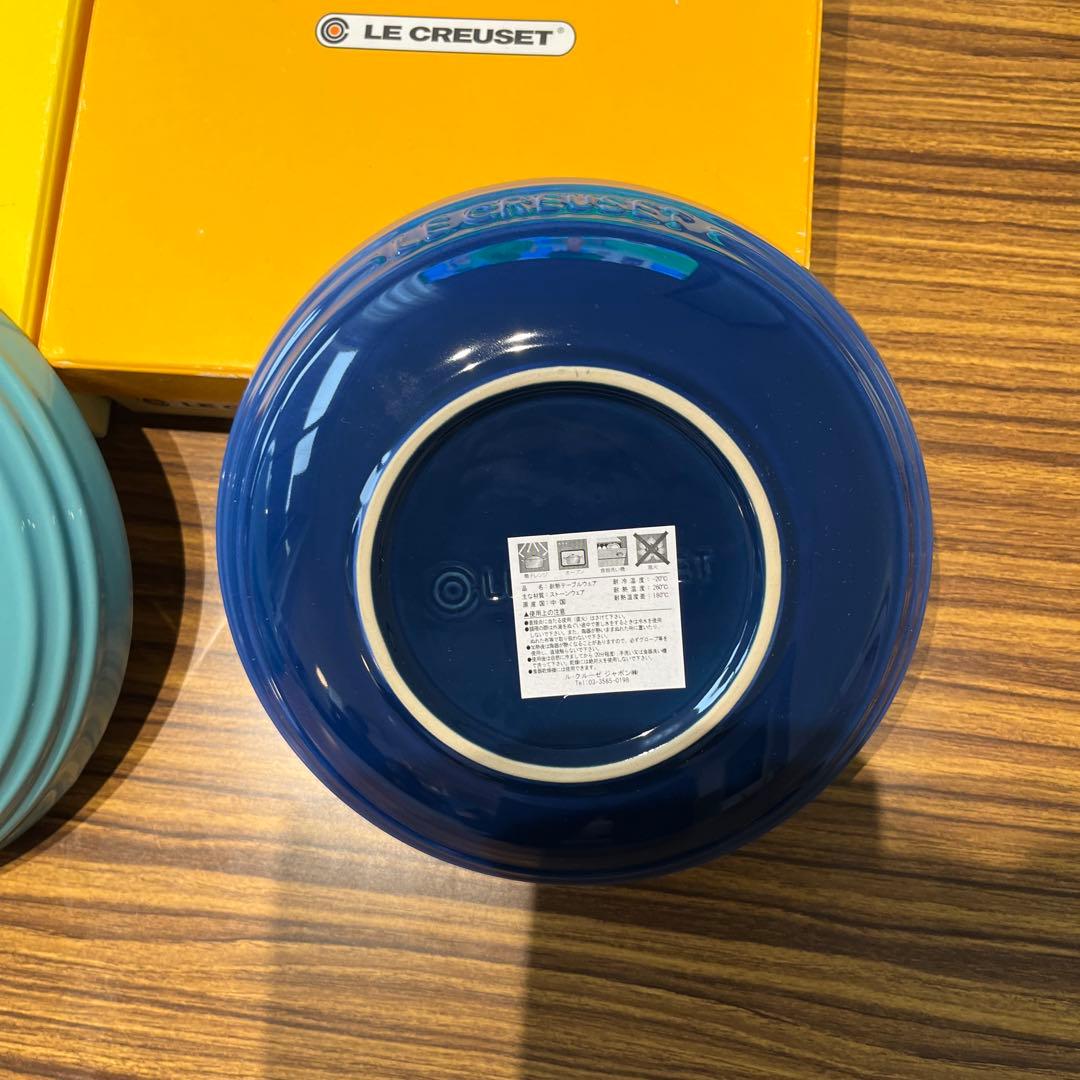 ルクルーゼ ラウンド・ディッシュ　20㎝　ライトカリビアン　コバルトブルー　新品