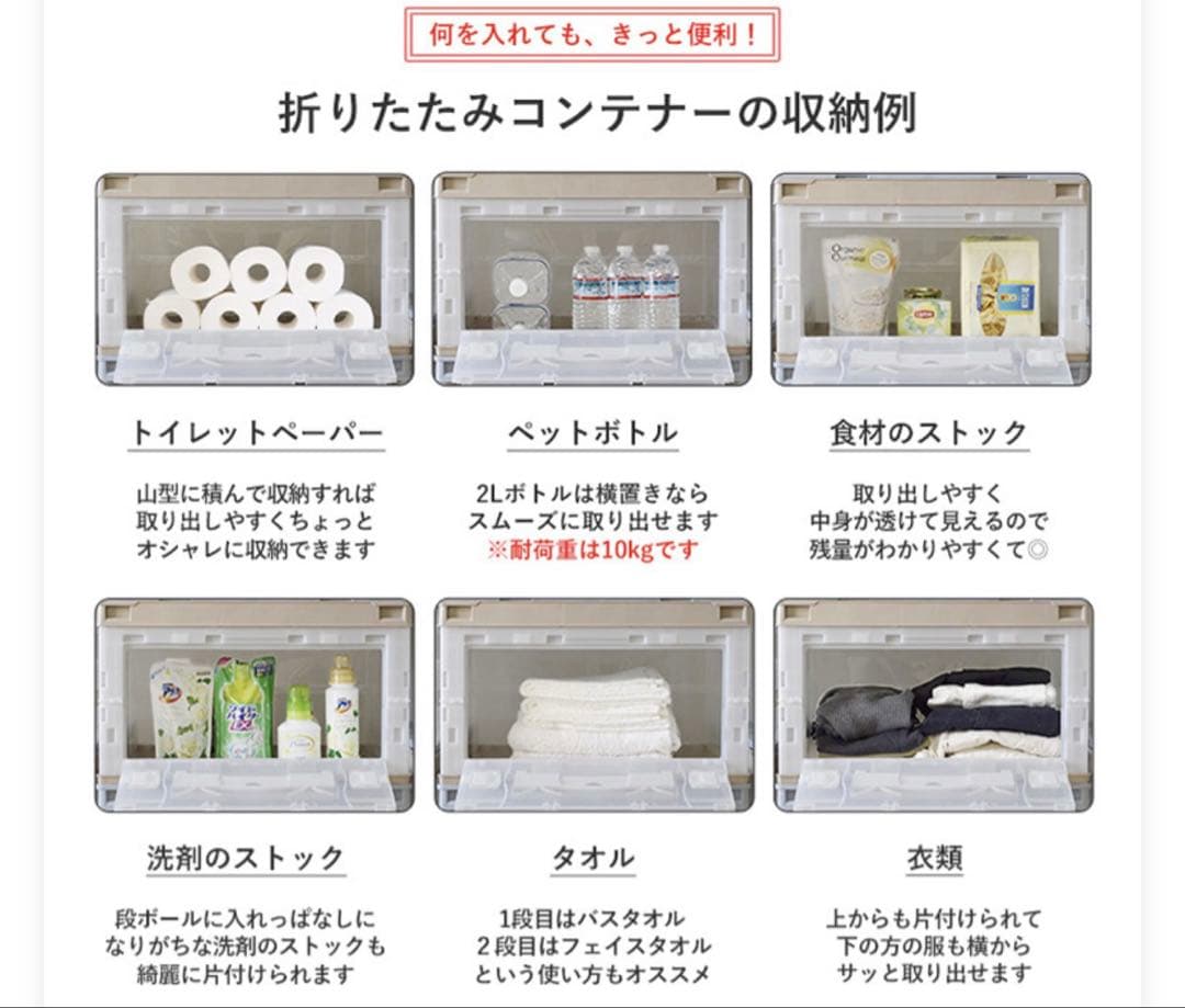 リス CB-51NRL 折りたたみコンテナ 両扉 50L ベージュ 本体 フタ