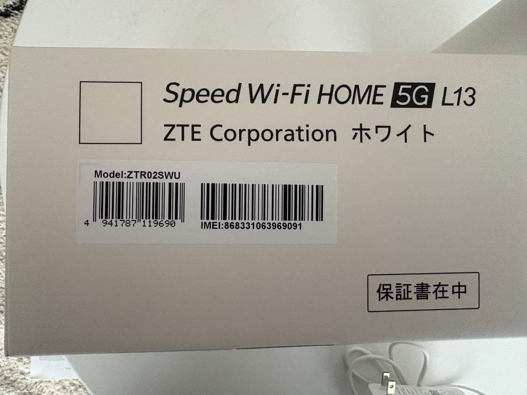 Speed Wi-Fi  L13 ホワイト