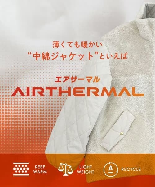 ローリーズファーム　【LFM(U)】キルトハンティングブルゾン