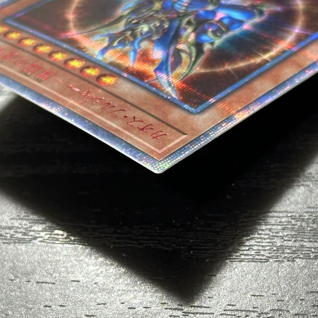 遊戯王 開闢の使者 20th