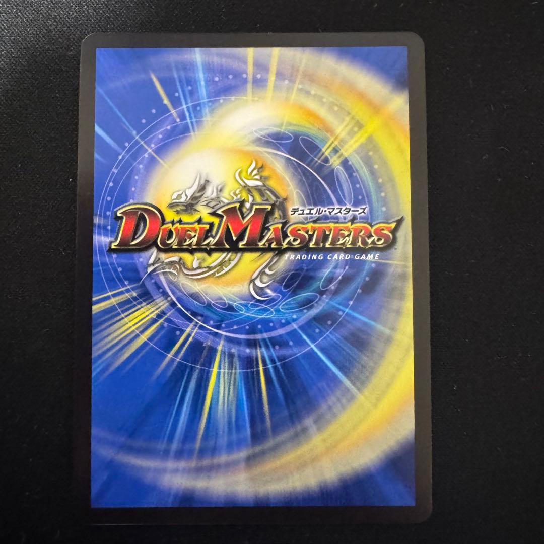 デュエルマスターズ 鬼が覇覇覇ジャオウガ 鬼ヶ覇覇覇ジャオウガ 4枚セット