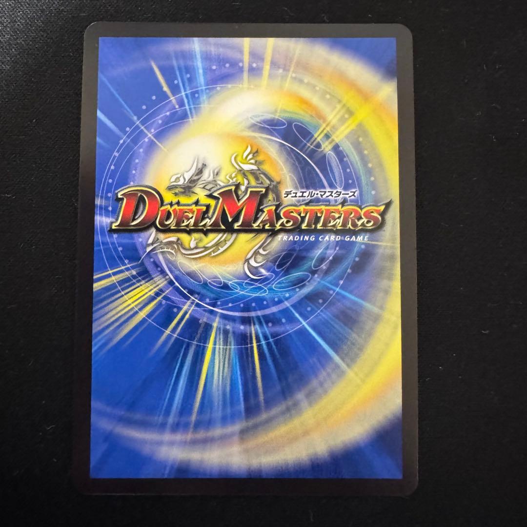 デュエルマスターズ 鬼が覇覇覇ジャオウガ 鬼ヶ覇覇覇ジャオウガ 4枚セット