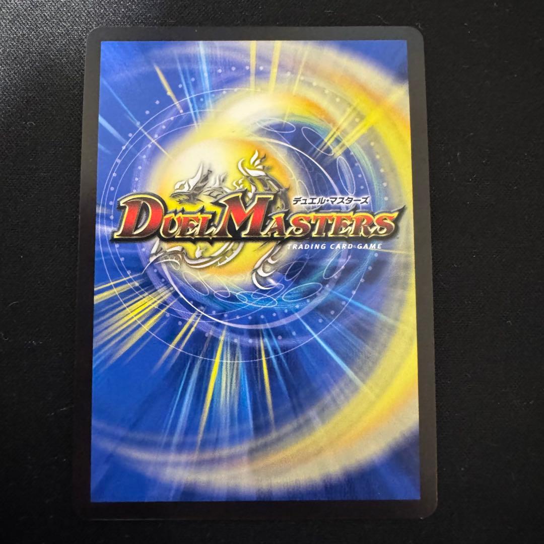 デュエルマスターズ 鬼が覇覇覇ジャオウガ 鬼ヶ覇覇覇ジャオウガ 4枚セット