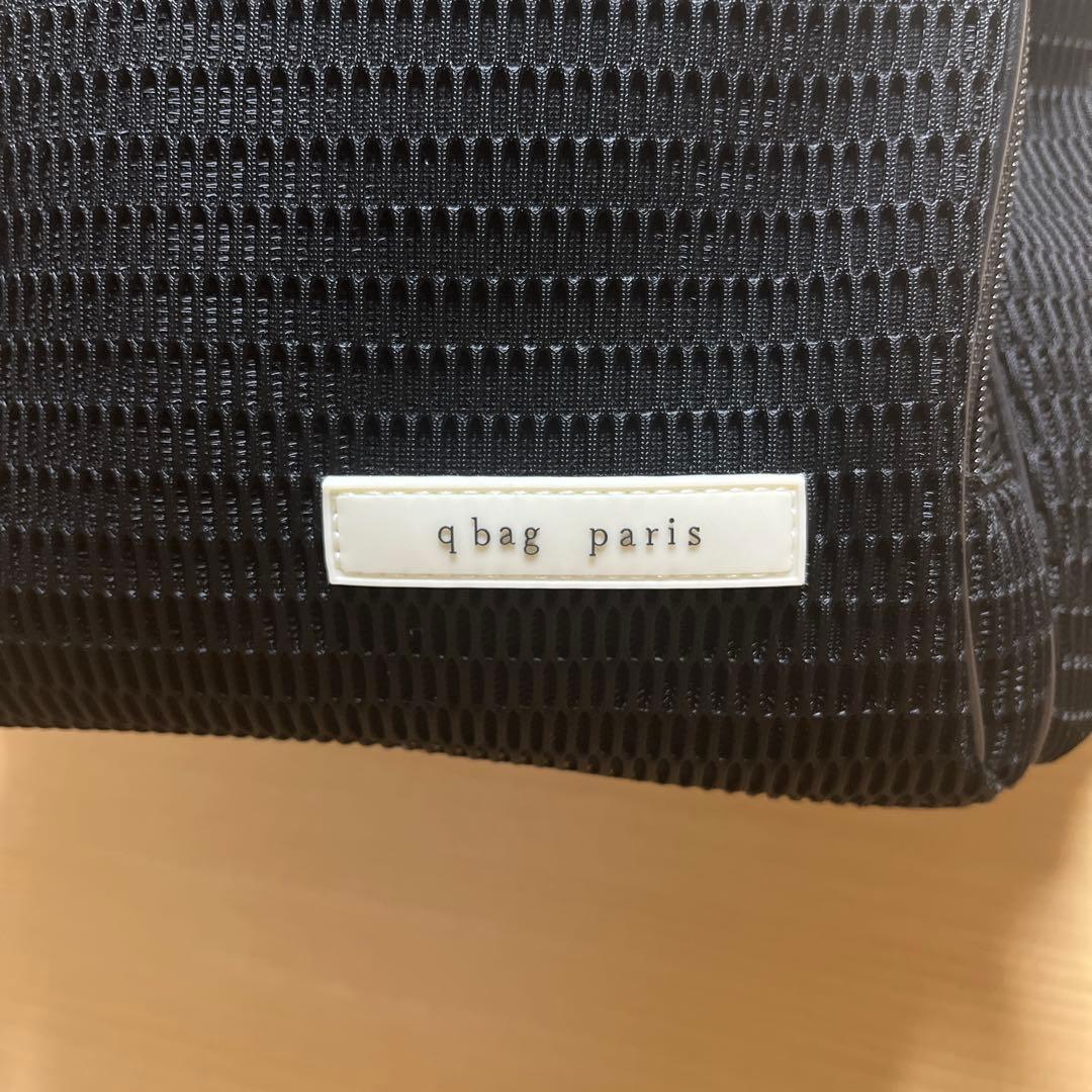 qbag paris ネスト ルーブル ペアレンツ リュック