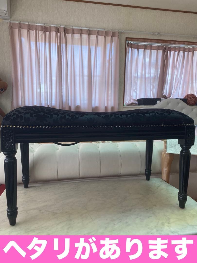 希少♦️ロココ ゴシック ヴィンテージ♦️彫刻 鋲留 ベンチ♦️ダマスク♦️送料込