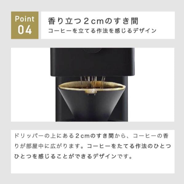 ツインバード 家庭用 ブラック 全自動コーヒーメーカー3杯用 CM-D457B