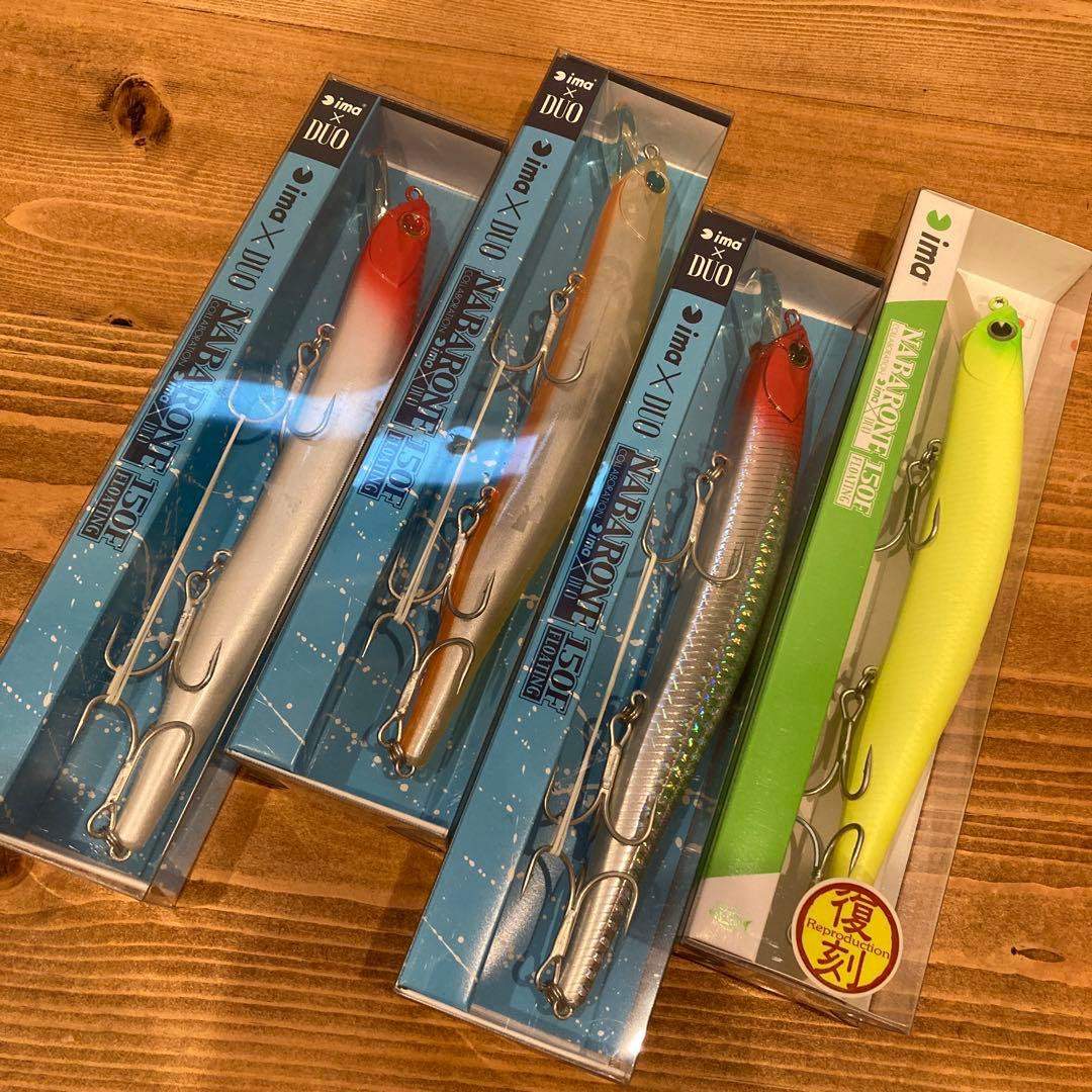 アイマ　ナバロン150  4本セット