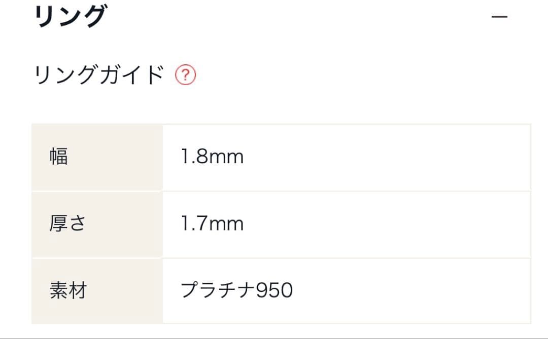 【まぁくしっくす】アイプリモ　婚約指輪　新品未使用　箱付き　7号