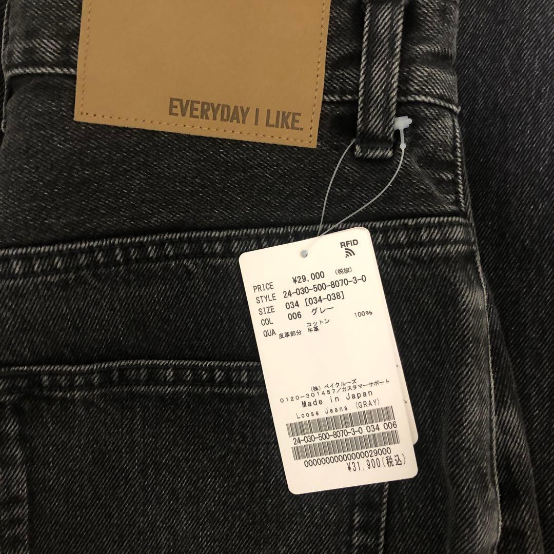パンツ Deuxieme Classe Loose Jeans (GRAY)