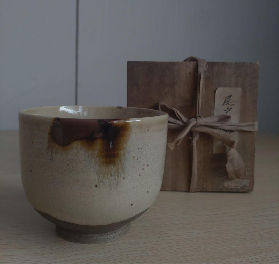 【希少品】伝世 江戸時代 1653年〜　尾戸焼　茶盌　茶碗　幕末　土佐藩　斑唐津