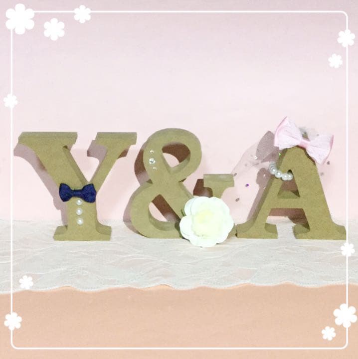 セルジオン様確認用♡ウエディングバージョン・イニシャルオブジェ