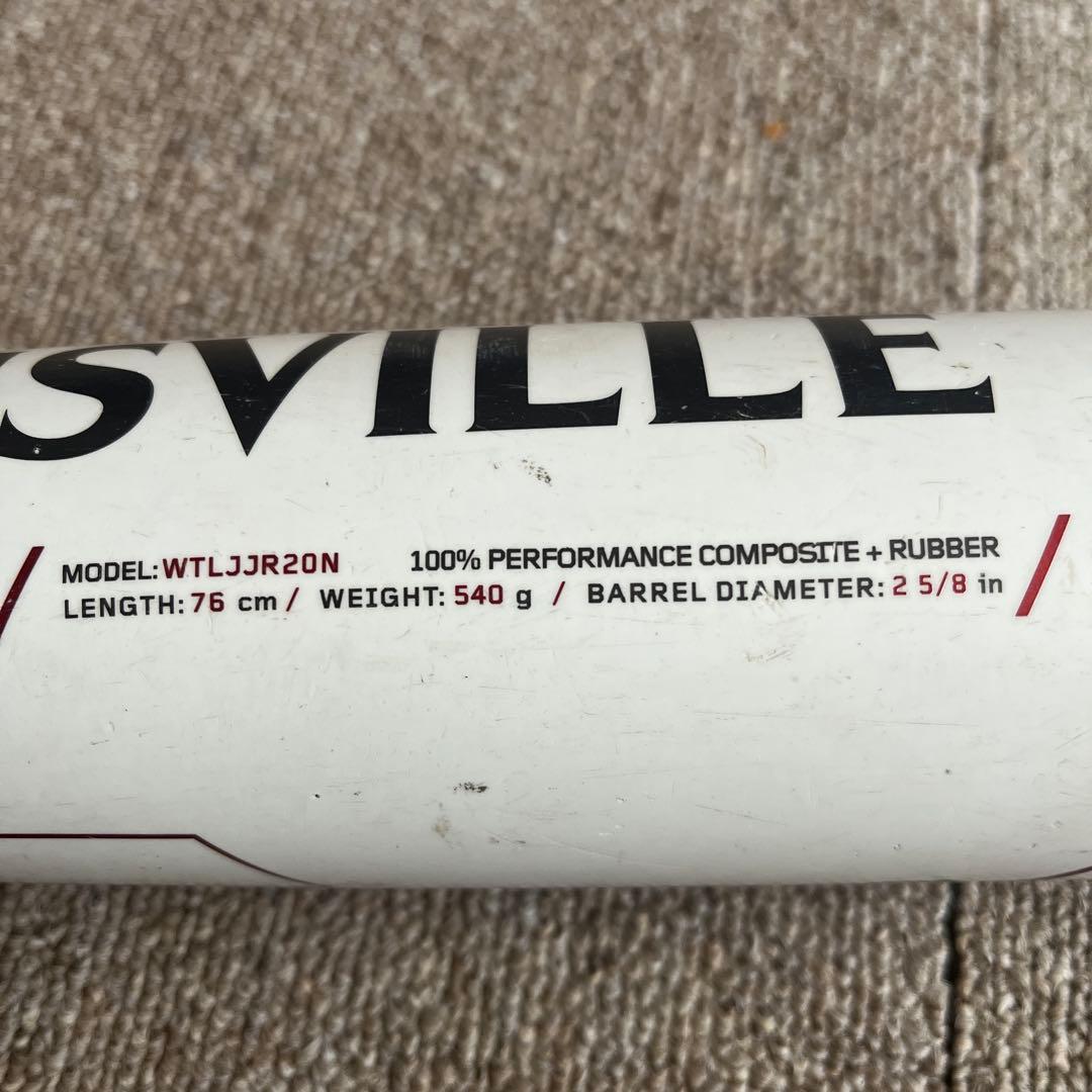 専用　ルイスビルスラッガー軟式少年用 WTLJJR20N 76cm 540g