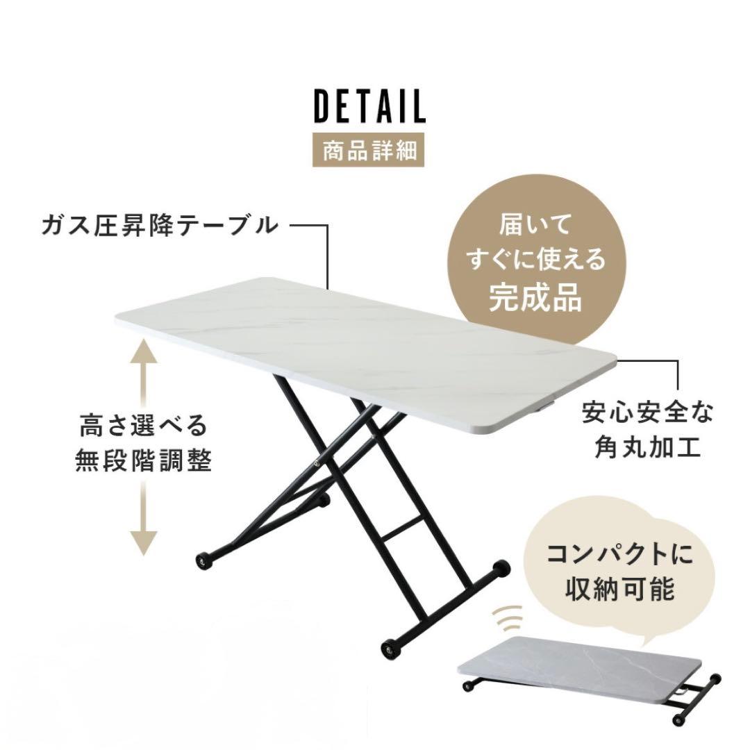 無段階 ガス圧昇降式テーブル　ローテーブル　デスク　ブラウン　120×60