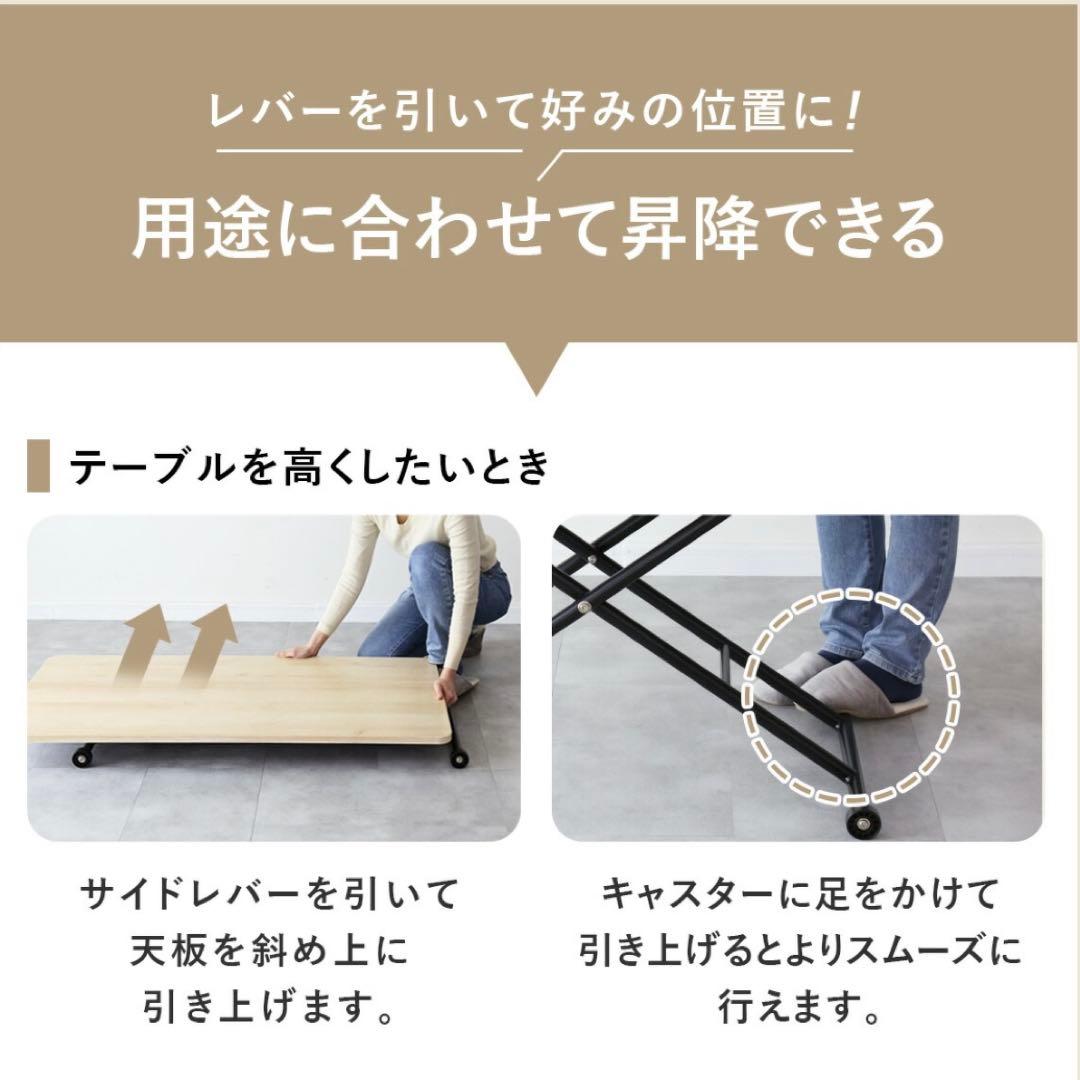 無段階 ガス圧昇降式テーブル　ローテーブル　デスク　ブラウン　120×60