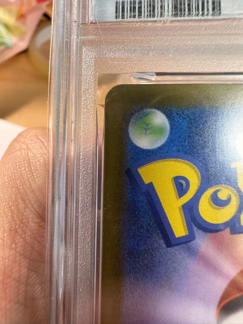 かると【PSA10】ゼクロムex BWR SV11B 174/086