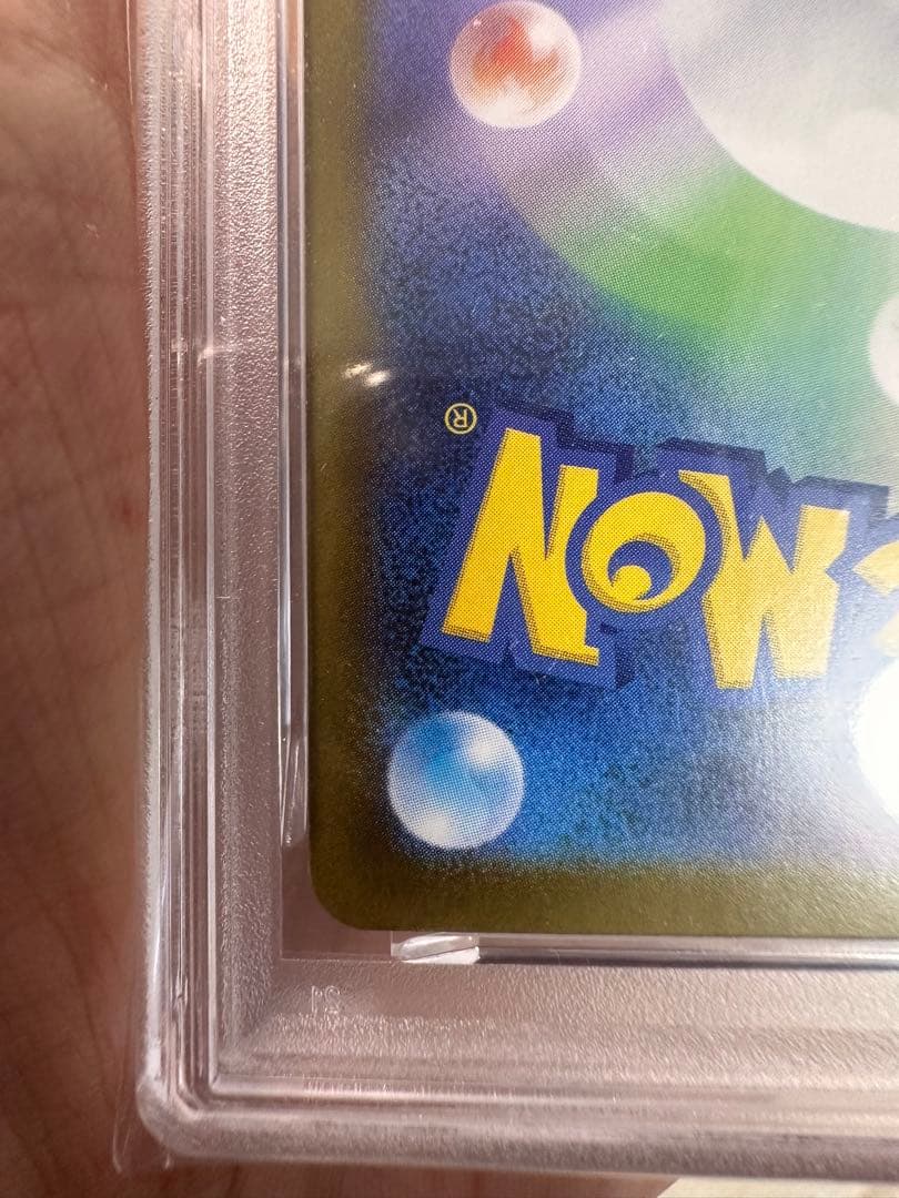 かると【PSA10】ゼクロムex BWR SV11B 174/086