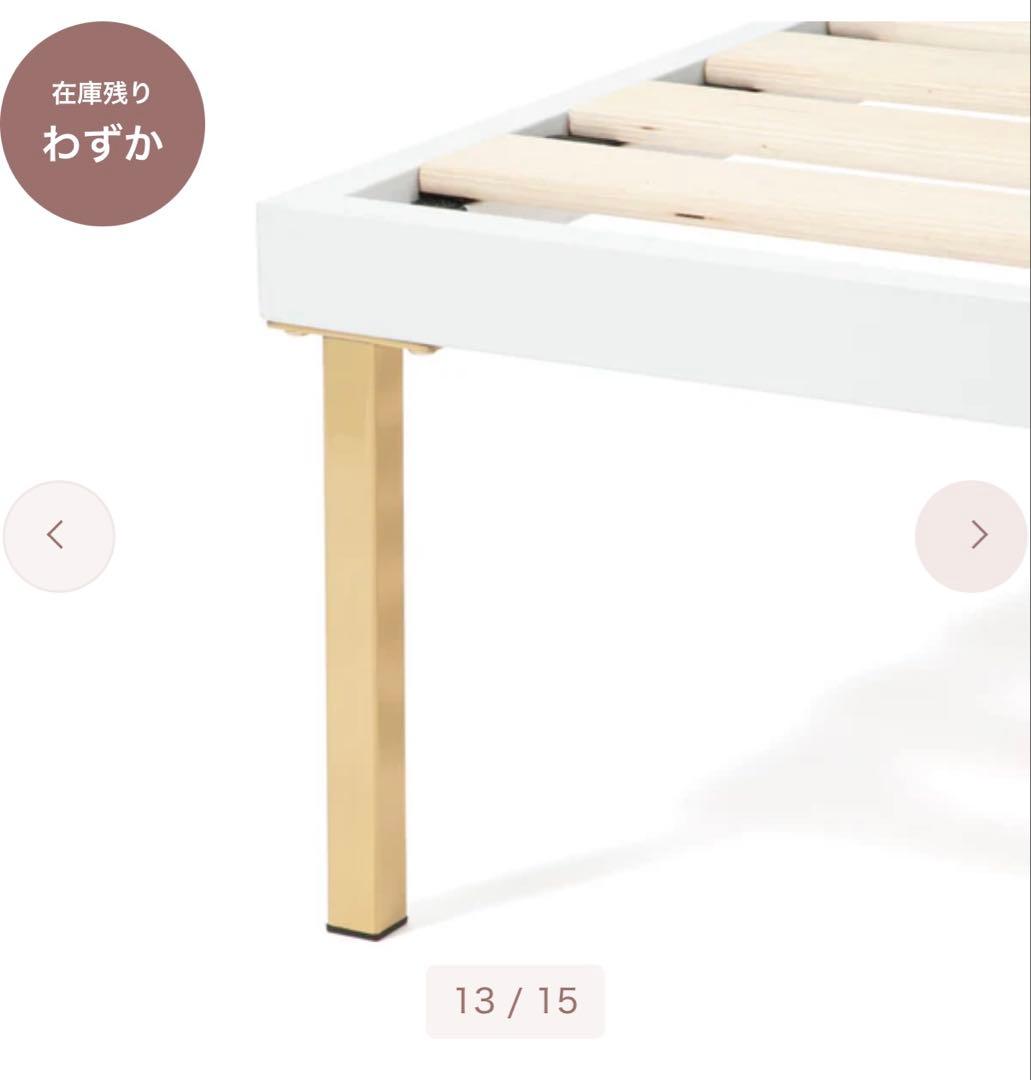 francfranc セミダブルベット(マット付き)