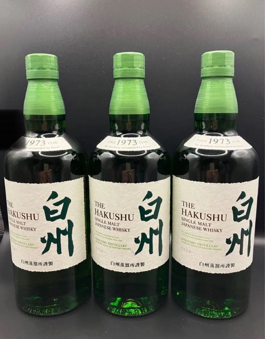 白州 シングルモルト ウイスキー 700ml 3本セット
