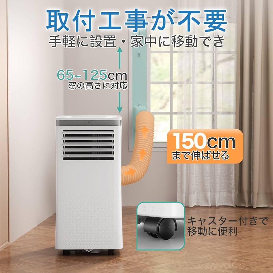 2024年製 スポットクーラー コンプレッサー式　8～10畳　エアコン