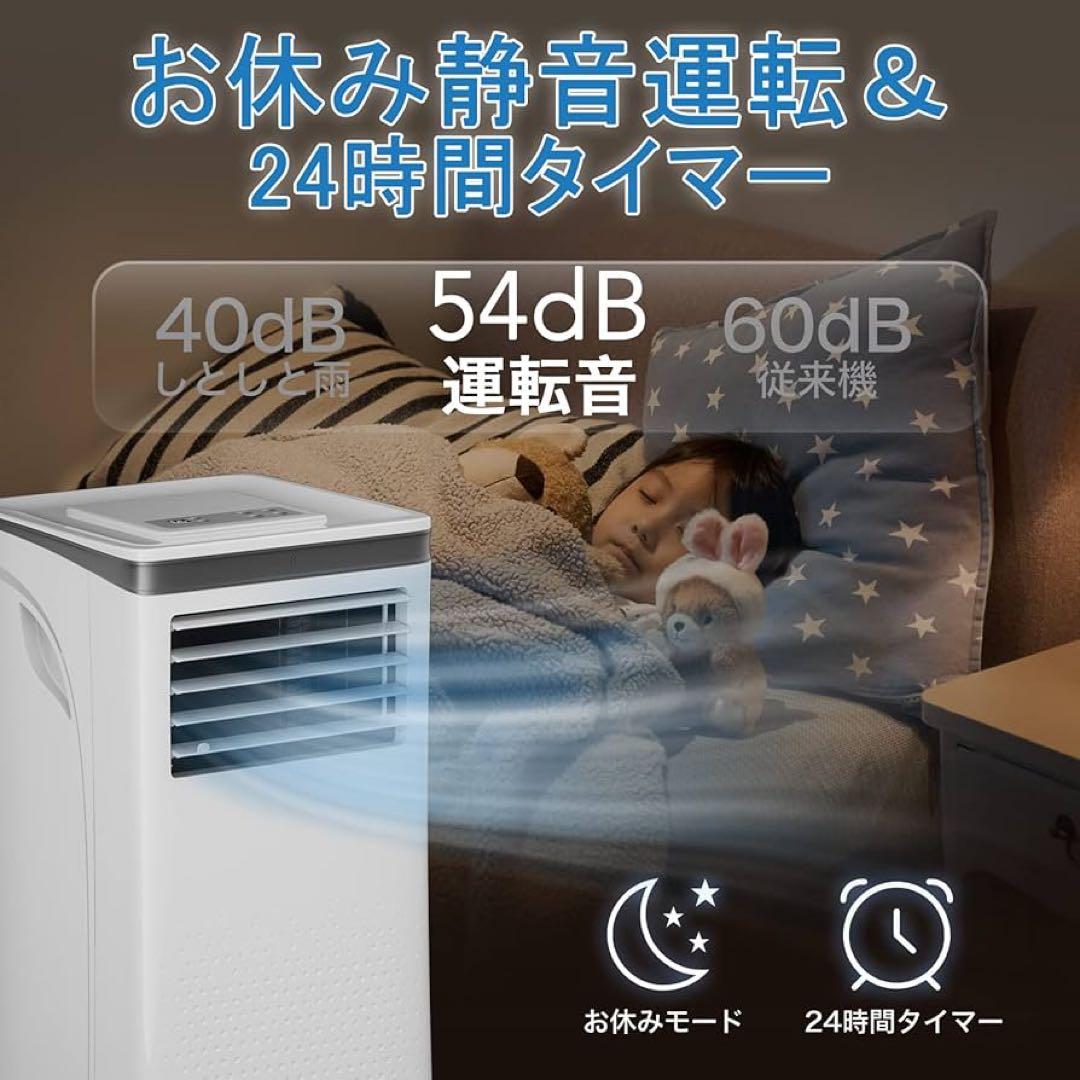 2024年製 スポットクーラー コンプレッサー式　8～10畳　エアコン