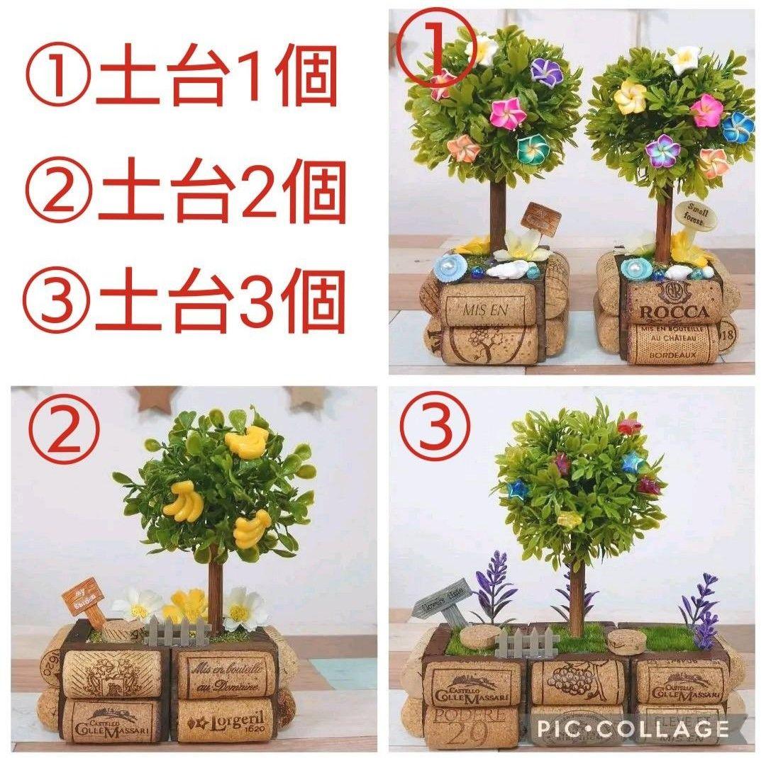 フェイクグリーンオブジェ & ベンチ型オブジェ オーダー受付 ♪ ウェルカム