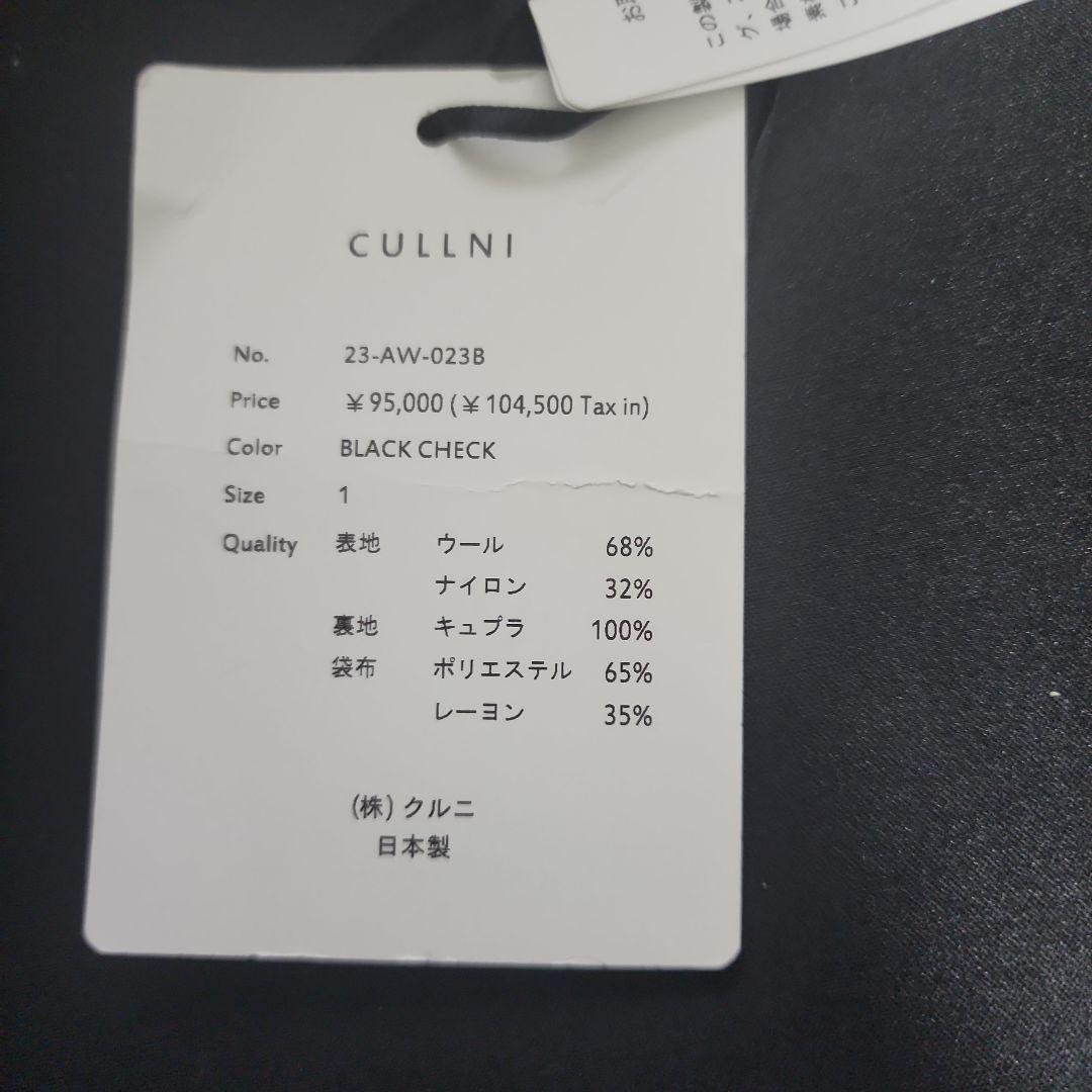 ジャケット・アウター CULLNI Check Beaver Tie Locken Coat